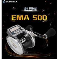  Yikuda digital display wheel EMA500 digital display wheel counting ship fishing drum wheel Raft fishing wheel Single rocker arm double rocker arm fishing wheel