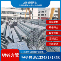 Galvanized square pipe black square pipe rectangular pipe square flat square steel iron pipe 30 * 50 40 * 60 40 * 80 50 * 70