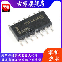 Original BRAND NEW SN74LVC3G17DCTR SSOP-8 THREE WAY SCHMIDT TRIGGER BUFFER LOGIC CHIP