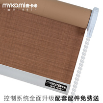 Mccami fabric curtain shading shading Office balcony Kitchen roller curtain lifting roller pull high-end customization