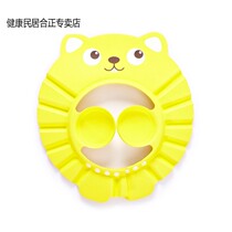 Maternal and infant toiletries baby toiletries baby shampoo cap childrens bath cap