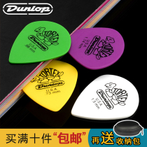 Dunlop Tortex Jazz3 XL Frosted Small Tortoise Folk Electric Wood Guitar Pick