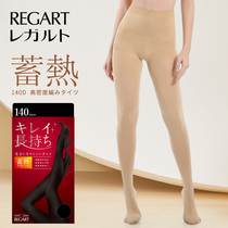 Japan fever warm pantyhose women 140D pressure thin leg sock autumn winter shaping calf thin NB-002