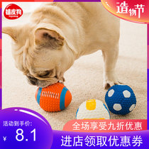 Dog latex sounding toy grindle resistant to bite rugby football small canine Teddy trained for pet supplies