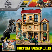  LEGO Jurassic World 2 Black Tyrannical Velociraptor attack Wood Manor Dinosaur Building blocks Childrens toys 75930