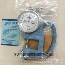 Japanese TECLOCK thickness gauge SM-1201LW double pointed thickness gauge