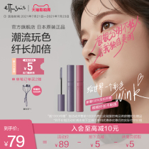 Ettusais Magic bundle curl eyelash primer Limited new color waterproof thick mascara