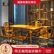 Factory direct sales golden silk Nanmu old material dry tea table seven-piece full single board tea table Classic solid wood living room furniture