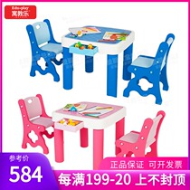 Korea imports Edu Play kindergarten drawing block tablebaby table chair for childrens home learning desk and chair