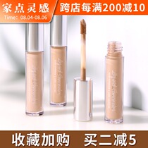 judydoll Orange flower concealer liquid covers acne marks spots acne freckles bags under the eyes dark circles female face concealer