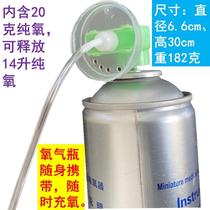 Ornamental fish packing oxygen cylinders small portable water group ornamental fish packing hair fish with packing oxygen cylinders pure