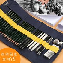 pencil set painting drawing tools students for beginners pencils