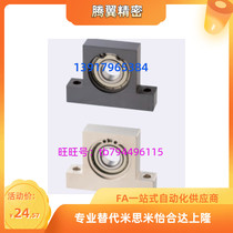Bearing seat T aluminium alloy C-BGHKA6001 6201 6902 25 6002ZZ-20 25 30 40 50