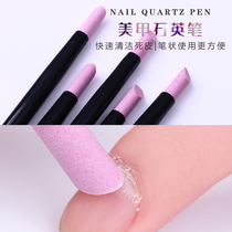 Nail Art Sharpening Pen Sanding Stick Tool Ceramic Quartz Pen Dead Skin Push Nail Repair Surface Care Nail File Scrub Strip