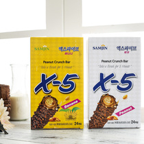 South Korea imported snack x5 banana peanut milk sandwich chocolate bar biscuit 36g * 24 gift box for gift