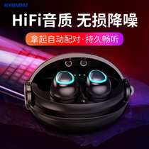 HYUNDAI Korea HYUNDAI B001TWS true wireless Bluetooth headset (high configuration)