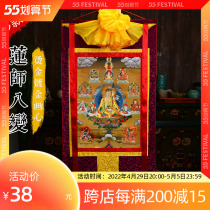 Tibet Donka Decorative Painting Home Buddha Hall For Folitian Peanuts Datang Carlian Division Eight-Changed Buddha Tang Khang Paints