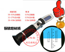 LBH3T Handheld Honey Concentration Meter Honey Concentration Meter Honey Concentration Refractometer Refractometer