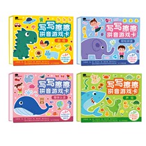 Pinyin study theorizer Early childhood child identification card digital enlightenment Early teaching Toys Hanyin pinyin alphabet vocal mother