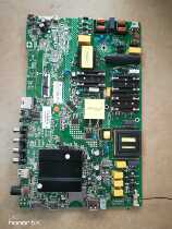 Original Konka LED50K510 S50U B50U 50K510 motherboard 35023573 with various screens