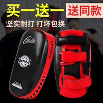 Taekwondo training equipment Sanda foot target Boxing target Hand target Muay Thai target Iran target Big chest target Taekwondo foot target