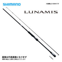 2020 new SHIMANO SHIMANO LUNAMIS super far throw mouth Rod sea bass rod Luna mislulya Rod