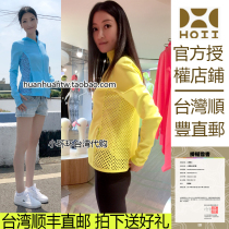 Small ring ring in Taiwan after Yihoii double waist breathable pull ring jacket sunscreen cover hand back design