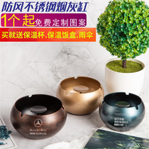 Stainless steel ashtray bar Internet cafe custom logo advertising custom ktv creative personality ins household ashtray