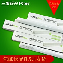 pak t5led integrated lamp full ceiling lamp groove fluorescent 0 6 M 0 9 m 1 m 1 2 m