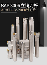  Milling tool holder BAP300 Right angle milling tool holder 1135 blade 16R0 8 tool holder 10 12 14 15 17 2021