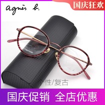 New fashion personality glasses frame myopia casual retro women full frame glasses frame can optometry with mirror 47003