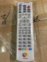 u interactive dynamic remote control