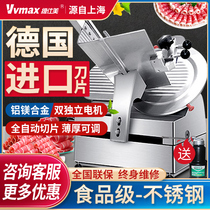 Weishmei mutton slicer commercial stainless steel fat beef Planer automatic multifunctional electric meat slicer