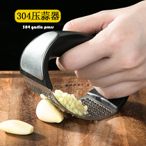  304 stainless steel ring garlic press Garlic mortar household stirring cutting and patting minced garlic minced garlic mashed garlic mashed garlic garlic press artifact