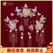Xiuhe clothing headdress new hair accessories Chinese wedding costume phoenix crown temperament bride retro dragon and phoenix jacket jewelry fan ling