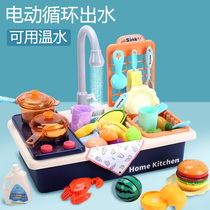 Childrens electric dishwasher toy out of the pool table girl simulation kitchenware children wash dishes over the house kitchen set