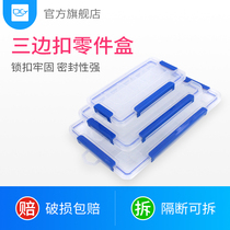 Plastic parts box Hardware tools screw Electronic components box Multi-grid classification box LEGO toy storage box