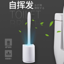 No dead angle toilet brush with base Black technology cleaning brush Household silicone toilet wash tool Wall-mounted artifact