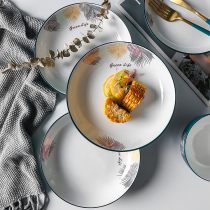 10 plate dishes household set combination 6 Nordic minimalist ceramic round plate Japanese soup plate dish