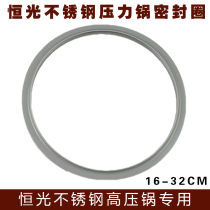 Hengguang stainless steel pressure cooker rubber ring sealing ring gasket leather ring silicone pressure cooker accessories 16-32cm