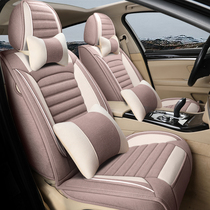 Hyundai IX35 Langdong name Turina Tucson car cushion four seasons universal health buckwheat shell linen seat cover