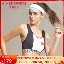 Adore Sports Official Middle Strength No Steel Ring Underwear Medium Thick Cup Vest Type Sports Bra AS116J81