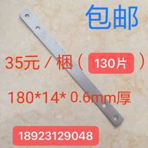 Aluminum alloy plastic steel doors and windows installation fixed iron sheet Wooden door installation word fixed sheet fire door fixed iron foot