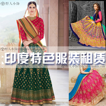 (Featured Indian Clothing Rental) Import of Lenha Clothing Three Sets Party Birthday Annual Conference Dance Rental