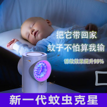 Mosquitoes killer artifact electronic mosquito killer household outdoor light wave mosquito repellent lamp to mosquito artifact indoor mosquito removal device to kill flies mosquito repellent insect trap mosquito fly artifact a sweep of light