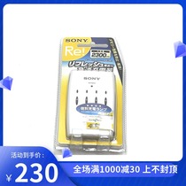 SONY Sonys brand new unsealed 5 battery charger BCG-34HRD supports 4-section battery charge