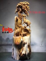 Root carving wood carving ornaments Sanyang Kaitai Taihang cliff material oily taste fragrance home opening gift ornaments