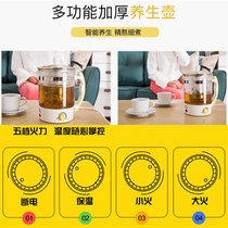  Office boiling water Personal small mini single health pot 1L tea cooker Dormitory multi-function electric heating