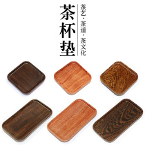 Tea coaster coaster tea tray Group tea ceremony coaster Wood tea mat solid wood coaster tea cup holder