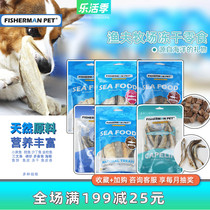 FishermanPet fisherman Ranch freeze-dried salmon grinders Tooth Bite Dog Cat Dog Delicious Nourishment Air-dry Snacks